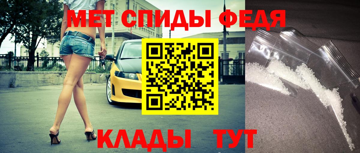 Amphetamine VHQ Верхняя Пышма