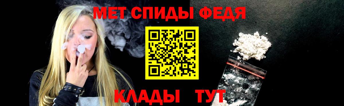 Amphetamine VHQ  АМФ  АМФЕТАМИН  Вход с VPN  Верхняя Пышма 