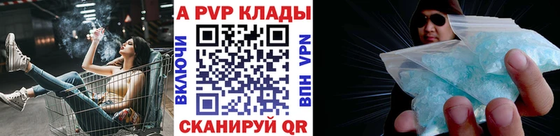 Alpha PVP кристаллы купить Верхняя Пышма