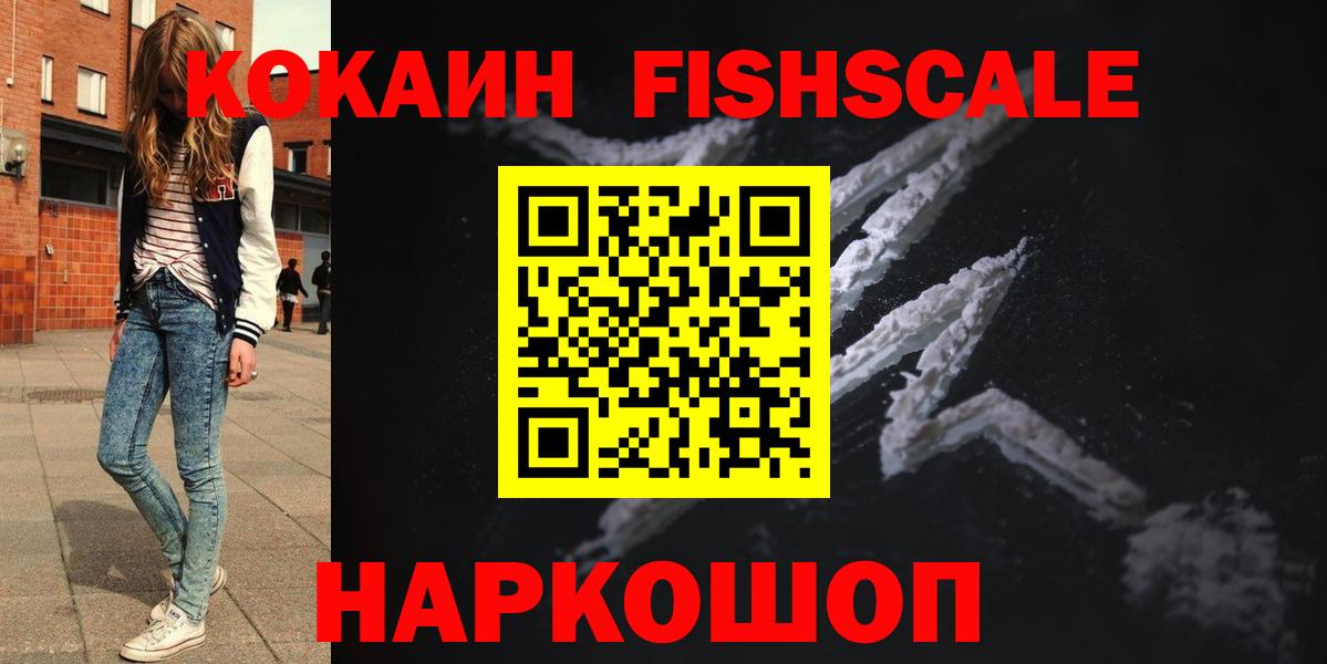 Cocaine VHQ Верхняя Пышма