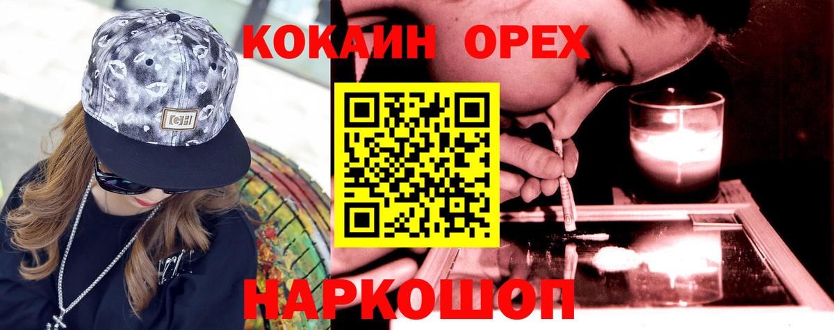 Кокаин  Верхняя Пышма  COCAIN Эквадор  Кокаин Боливия 