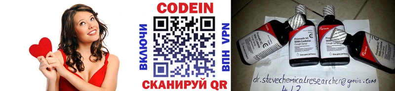 мега как зайти  Верхняя Пышма  Кодеин Purple Drank  дарнет шоп 