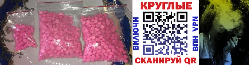 Экстази Philipp Plein  Верхняя Пышма 