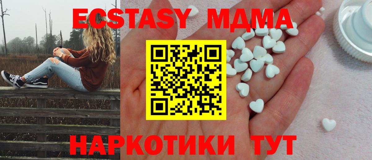 Гашиш  Cocaine  Мяу-Мяу  Верхняя Пышма  Конопля  Вход с VPN  Альфа ПВП 
