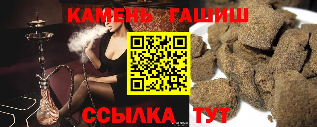 ГАШИШ ice o lator  Вход с VPN  Гашиш  Верхняя Пышма  ГАШ Изолятор 
