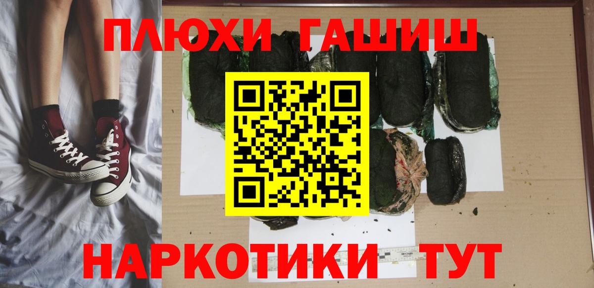 ГАШ 40% ТГК Верхняя Пышма