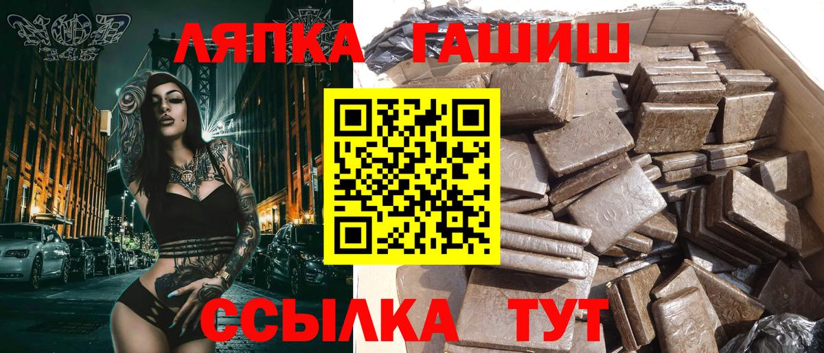 ГАШИШ убойный  Верхняя Пышма  Гашиш гарик 