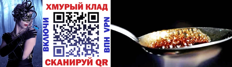 ГЕРОИН гречка  цена   Верхняя Пышма 