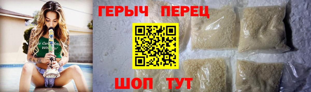 Канабис  Cocaine  А ПВП СК   МЕФ кристаллы  Верхняя Пышма  Гашиш  Меф МЯУ МЯУ кристаллы  Гашиш 