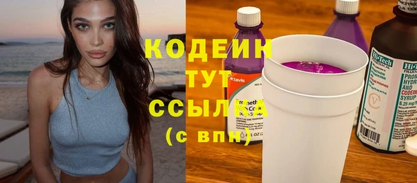 амфетамин Балабаново