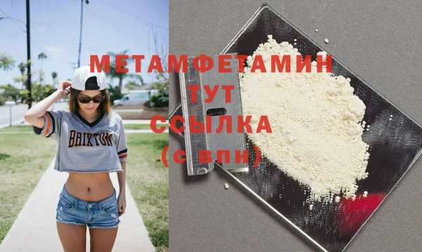 амфетамин Балабаново