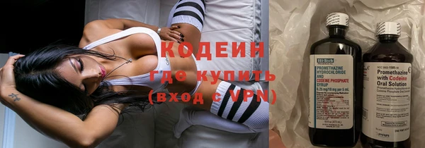 метадон Балахна