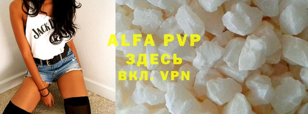 амфетамин Балабаново