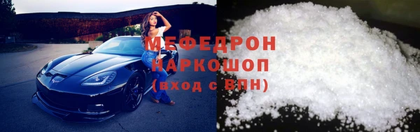 амфетамин Балабаново