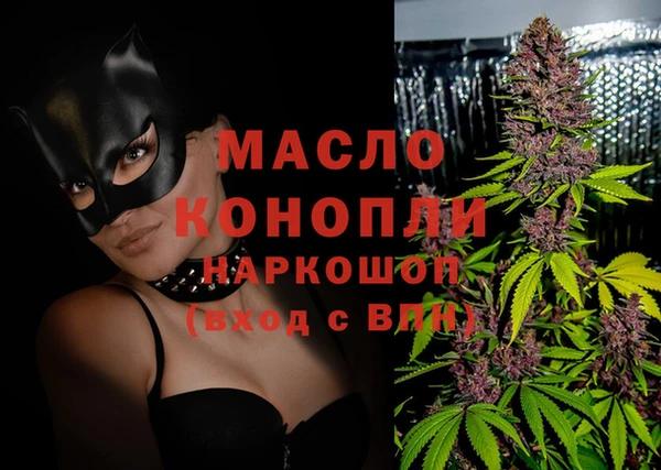 амфетамин Балабаново