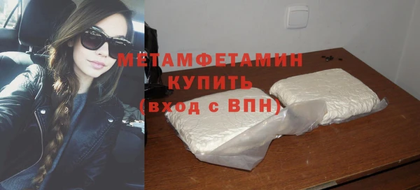 амфетамин Балабаново