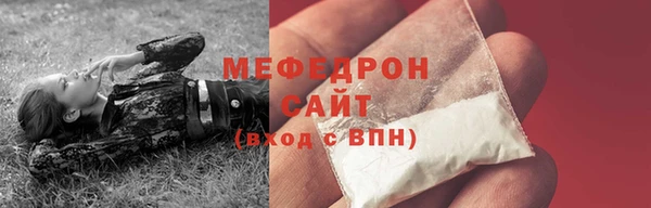 мефедрон мука Баксан