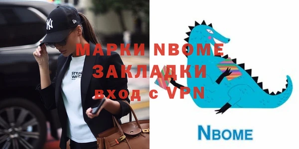 метадон Балахна