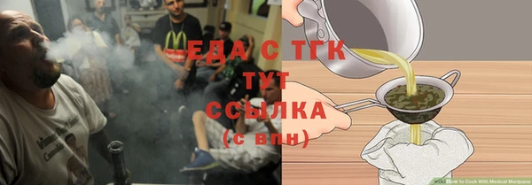 мефедрон мука Баксан