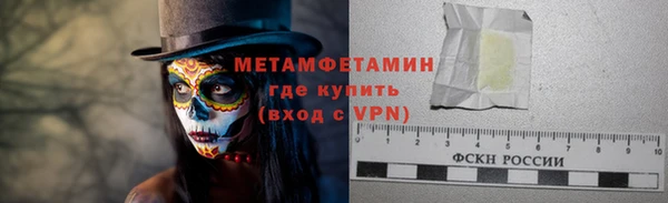 метадон Балахна