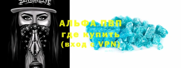 амфетамин Балабаново