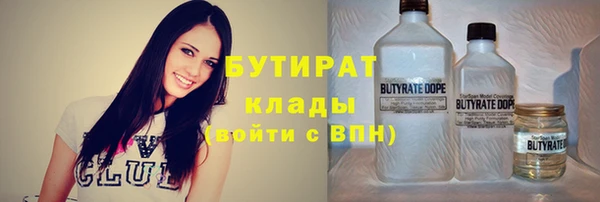 метадон Балахна