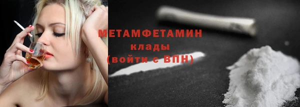 амфетамин Балабаново