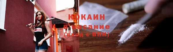 метадон Балахна