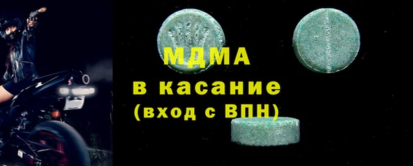 амфетамин Балабаново