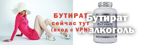 мефедрон мука Баксан