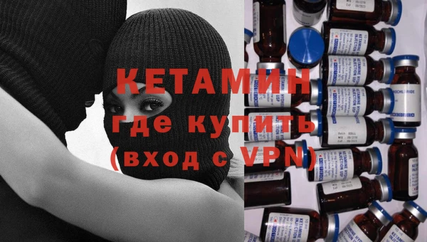 метадон Балахна