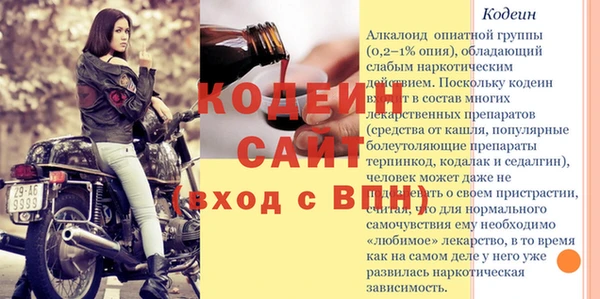 амфетамин Балабаново