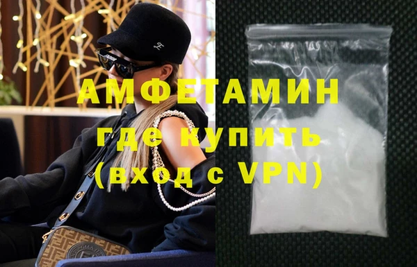 мефедрон мука Баксан