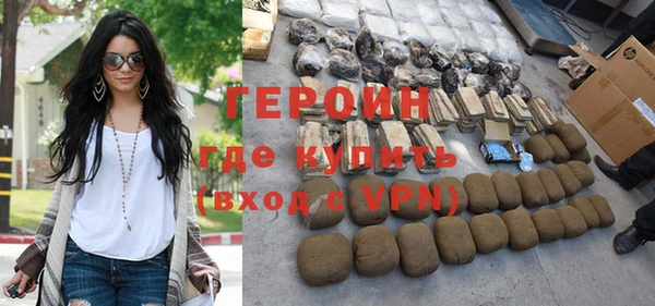метадон Балахна