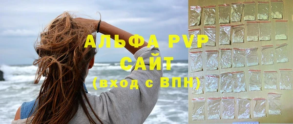 амфетамин Балабаново