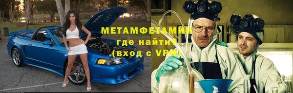 амфетамин Балабаново