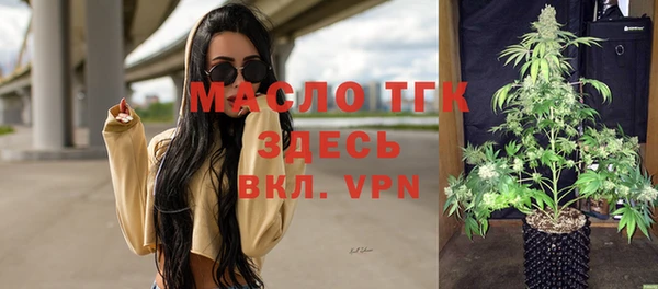 амфетамин Балабаново