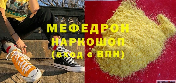 мефедрон мука Баксан