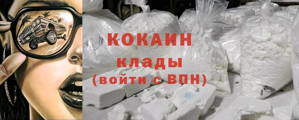 метадон Балахна