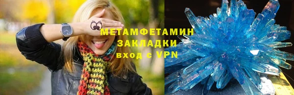 метадон Балахна
