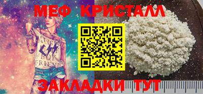 прущий лед Балашиха
