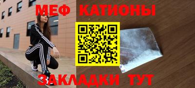 марихуана Бийск