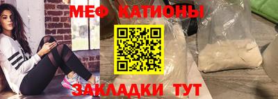 меф VHQ Балаково