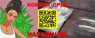 прущий лед Балашиха