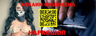 мяу мяу кристалл Беслан