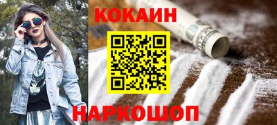 бутик Азнакаево