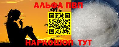 прущий лед Балашиха