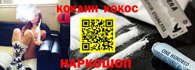 бошки Абакан
