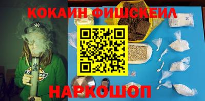 гашиш Берёзовский