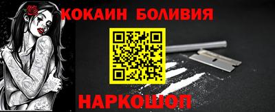 прущий лед Балашиха